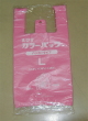 レジ袋　カラーパック　ピンク　Ｌ
